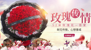 湖北襄阳市南漳县九集镇古林坪村鲜花速递